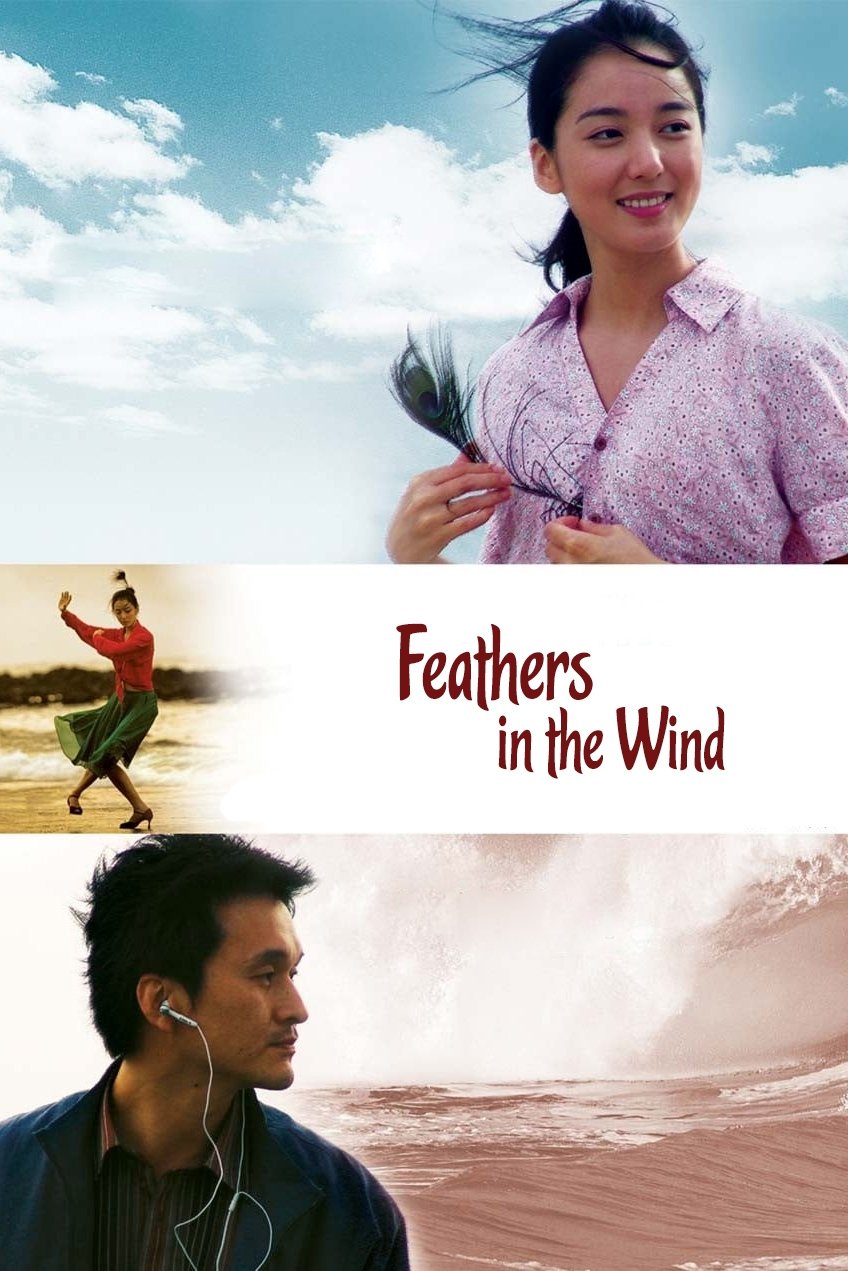 Feathers in the Wind photo