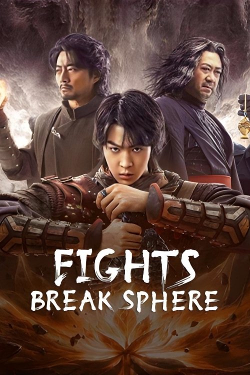 Fights Break Sphere photo