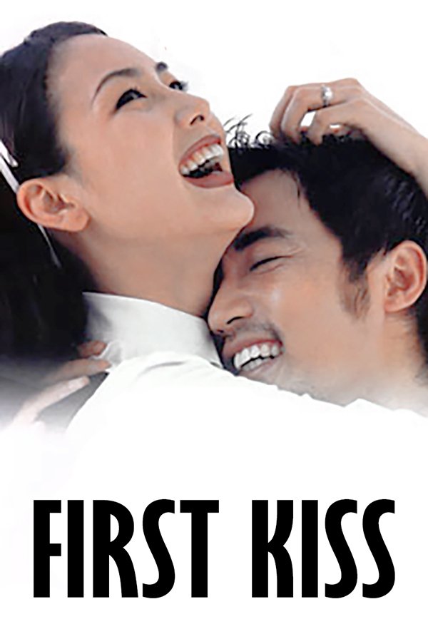 First Kiss photo
