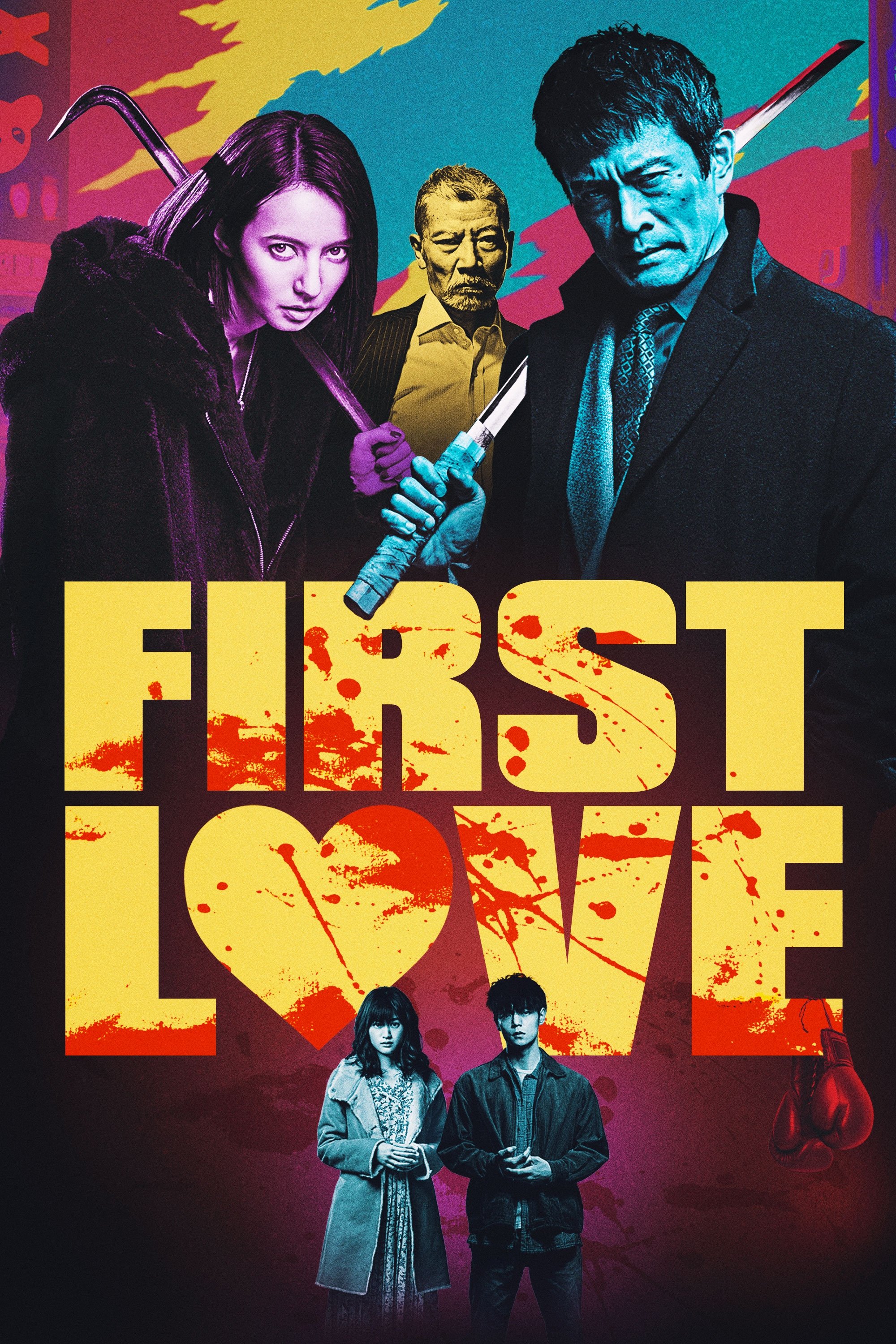 First Love photo