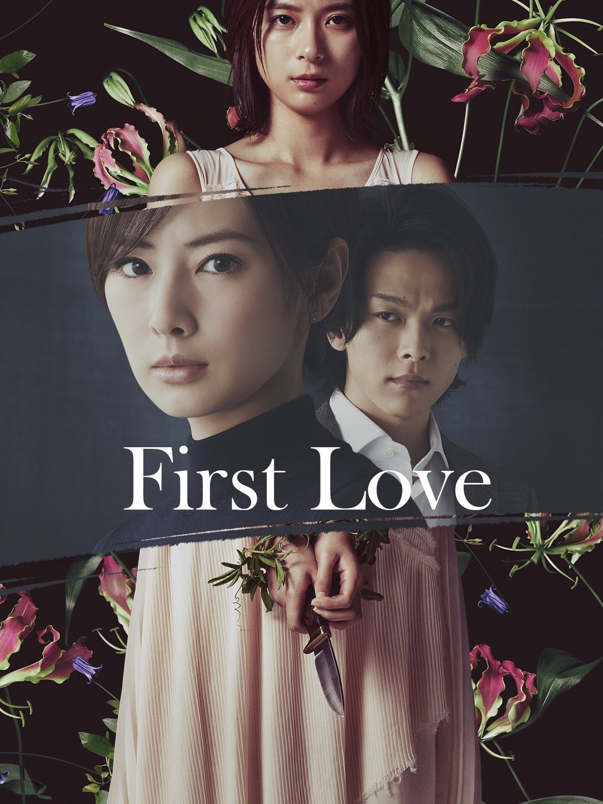 First Love photo