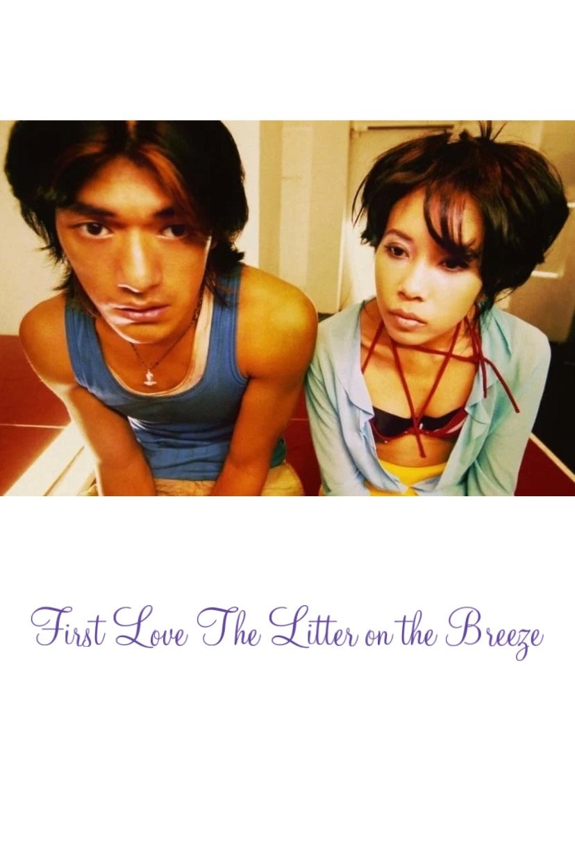 First Love: The Litter on the Breeze photo