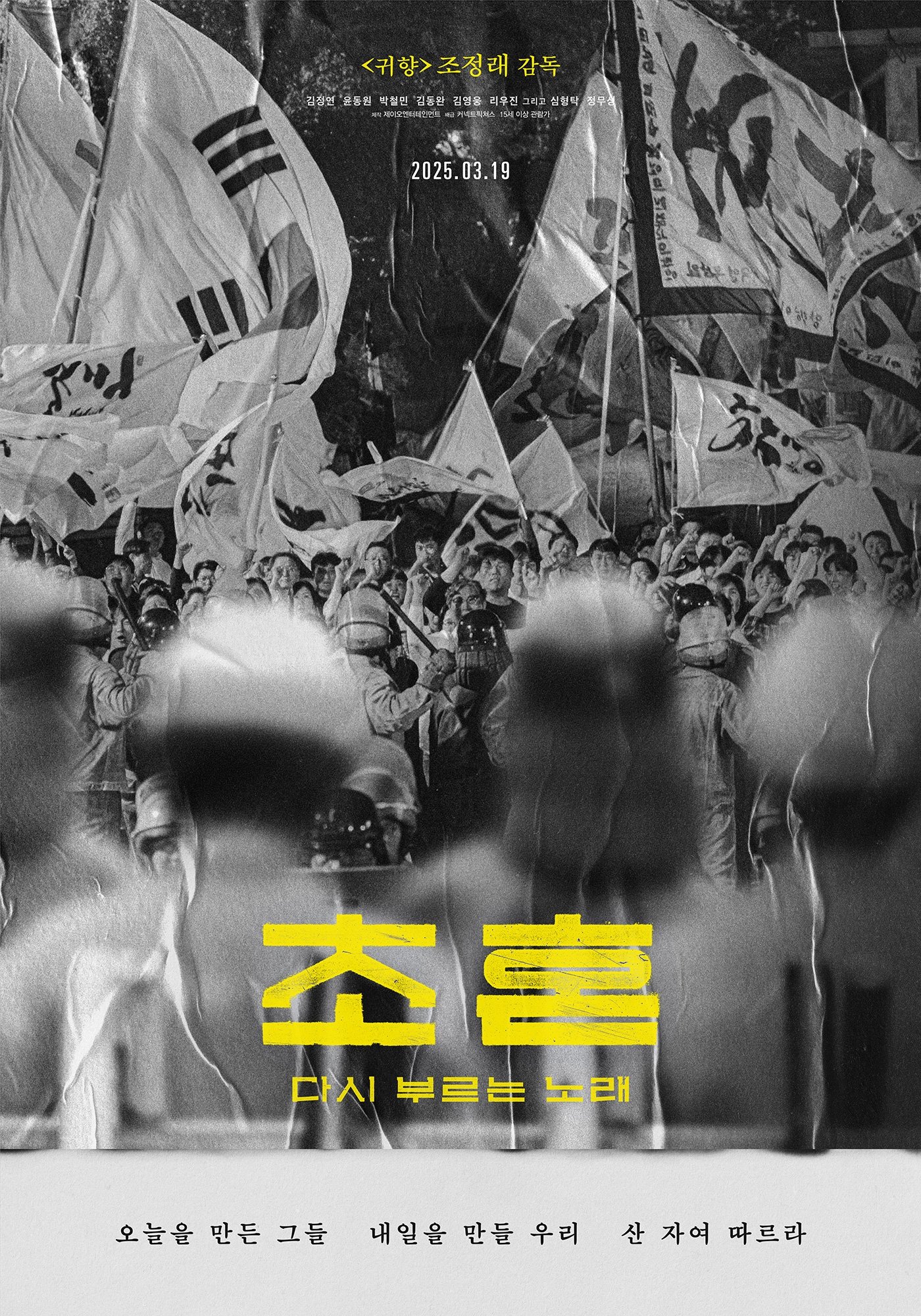 First Soul, Song Written Again photo