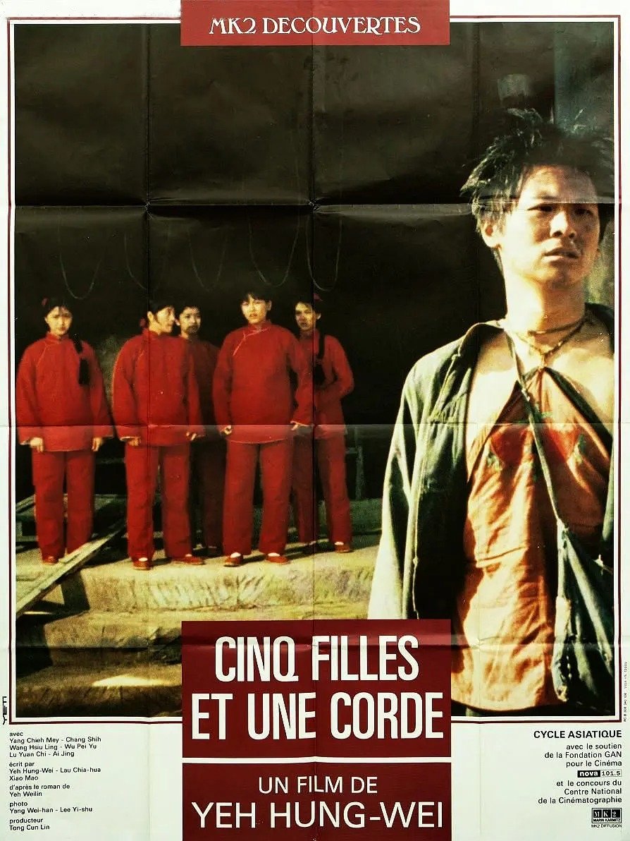 Five Girls and a Rope photo