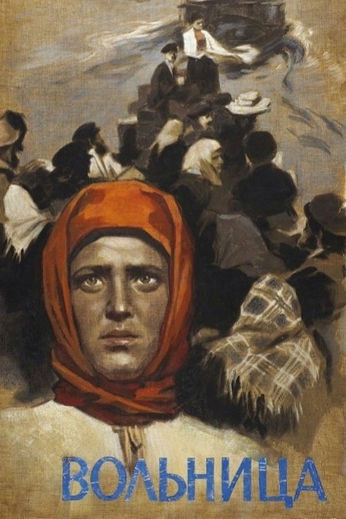 Flames on the Volga photo