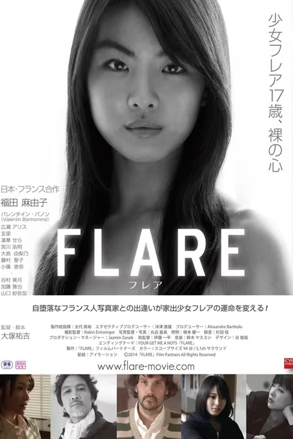 FLARE photo