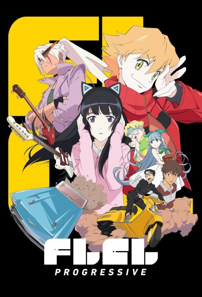 FLCL Progressive photo