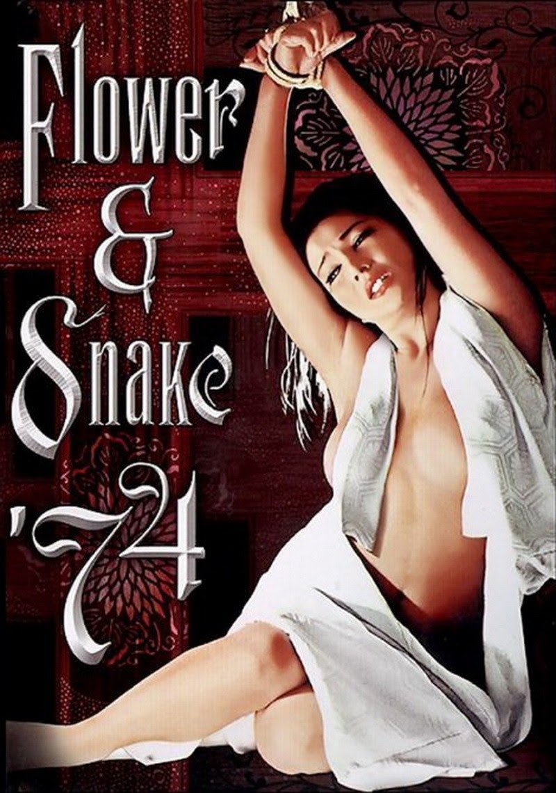 Flower & Snake photo