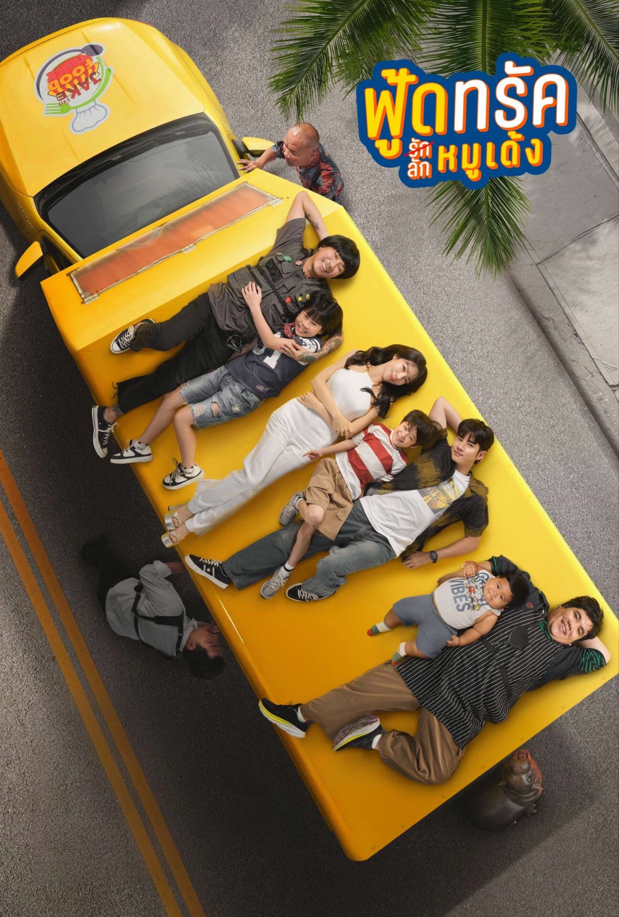 Food Truck: Stolen Love... and Moo Deng photo