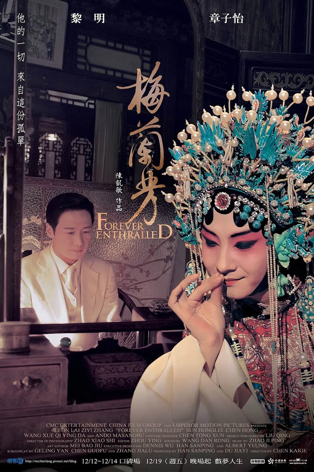 Forever Enthralled photo