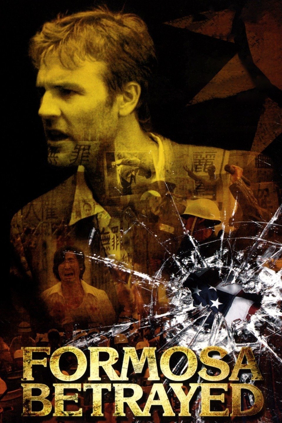 Formosa Betrayed photo