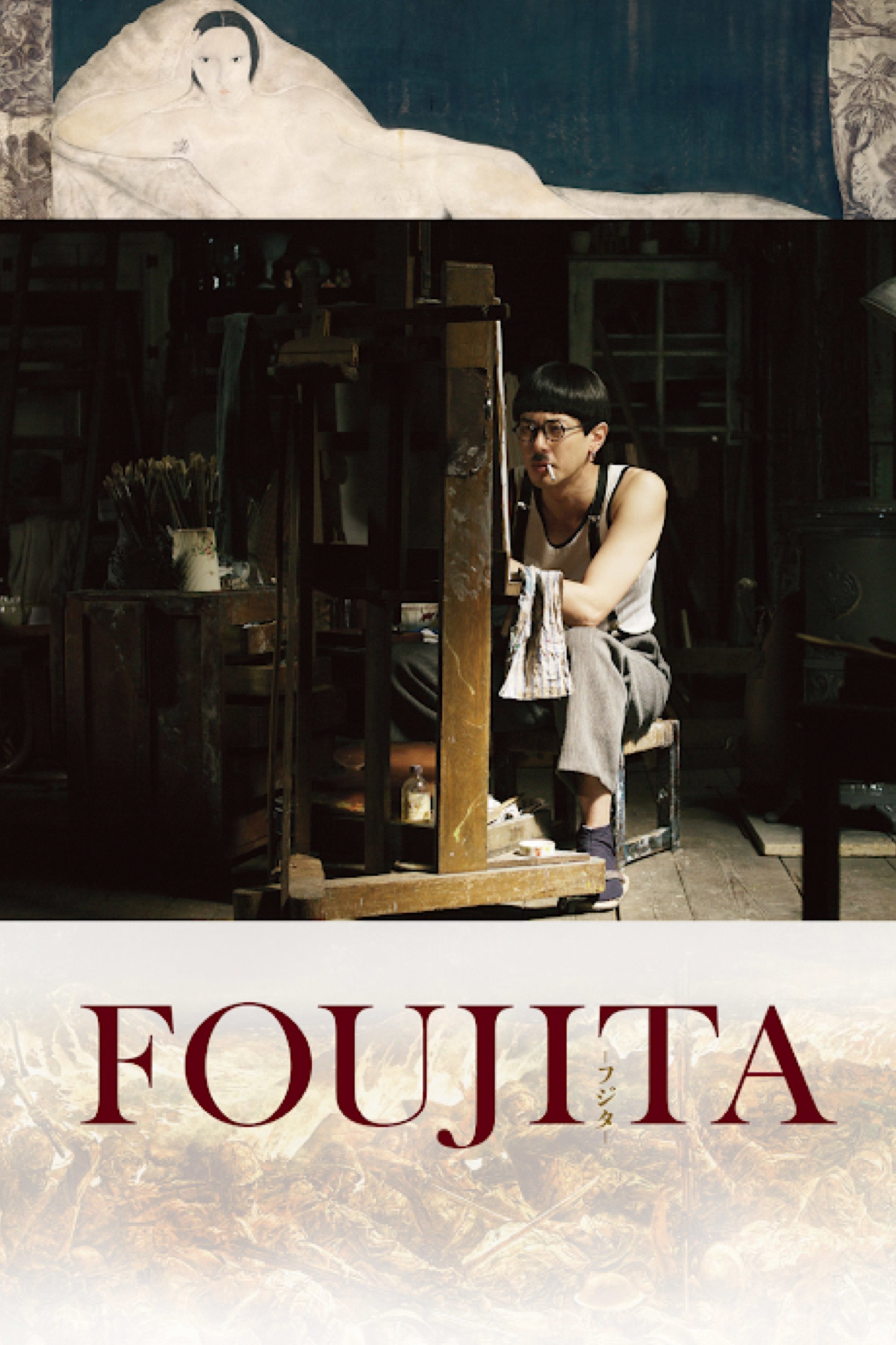 Foujita photo