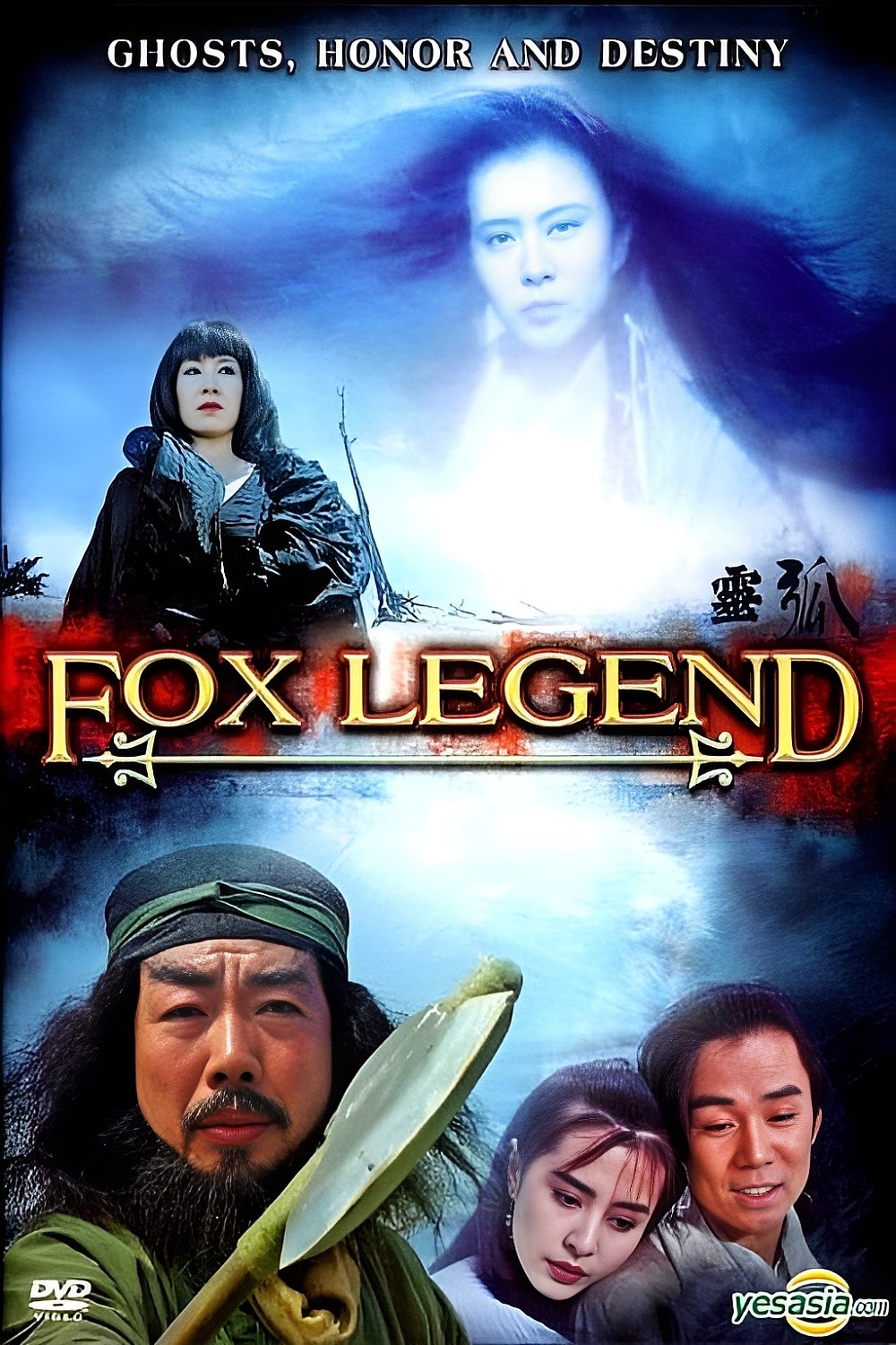 Fox Legend photo