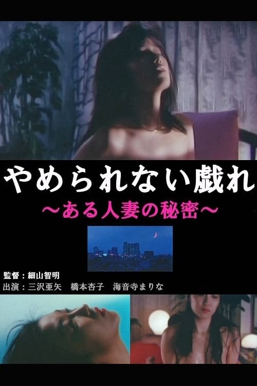 Freak Married Couple Radical Love photo