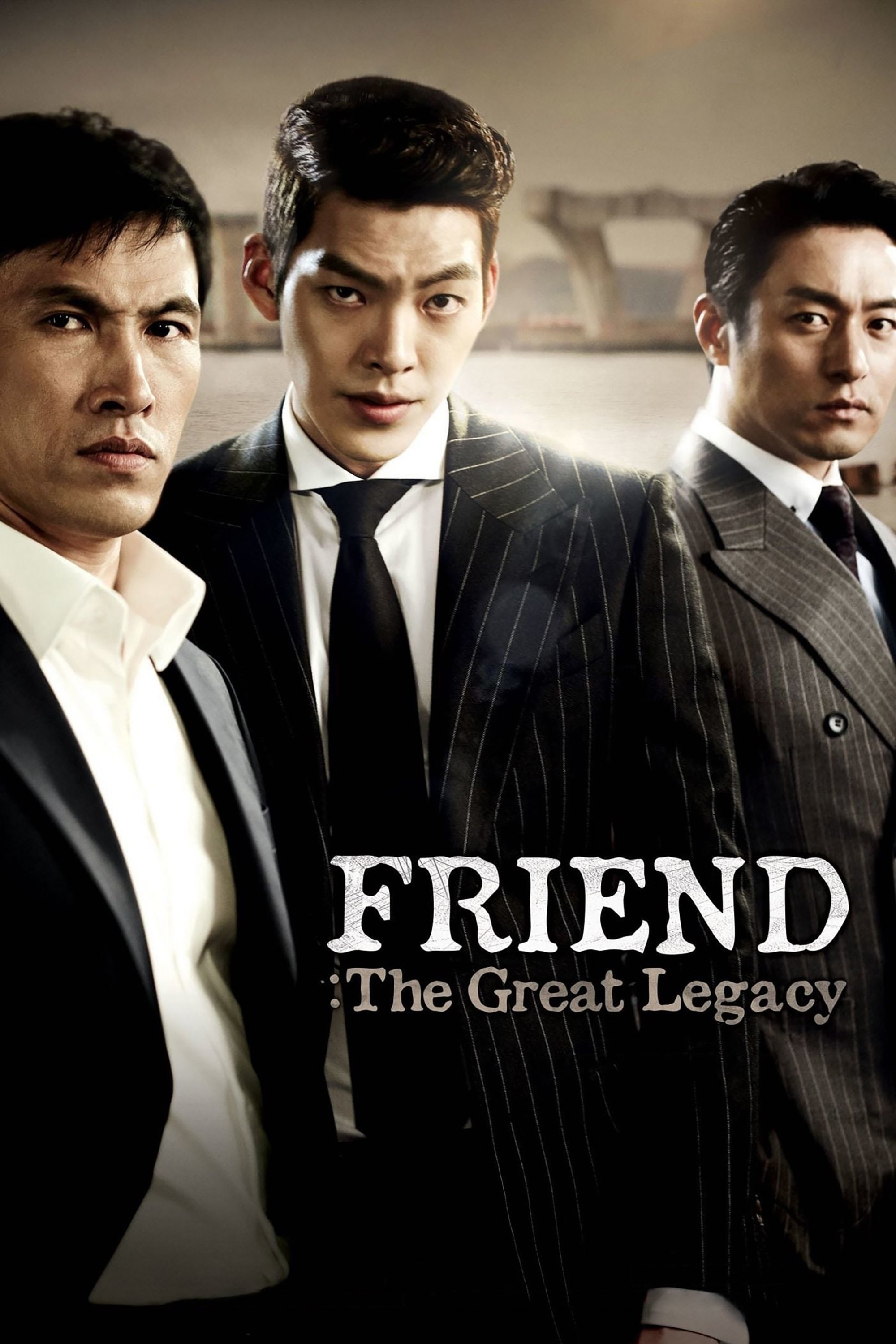 Friend: The Great Legacy photo
