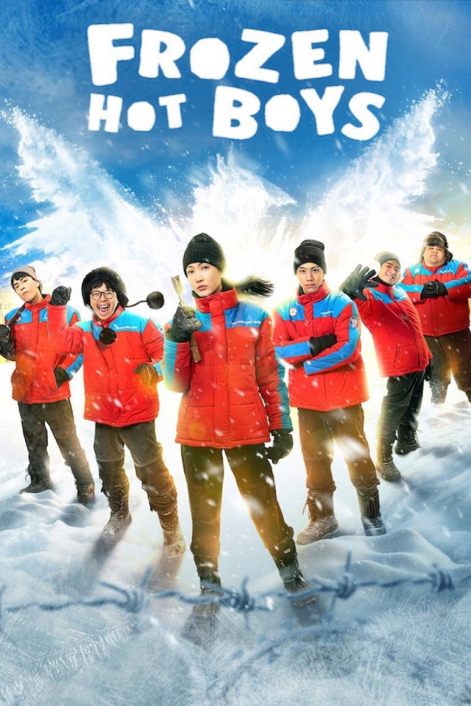 Frozen Hot Boys photo