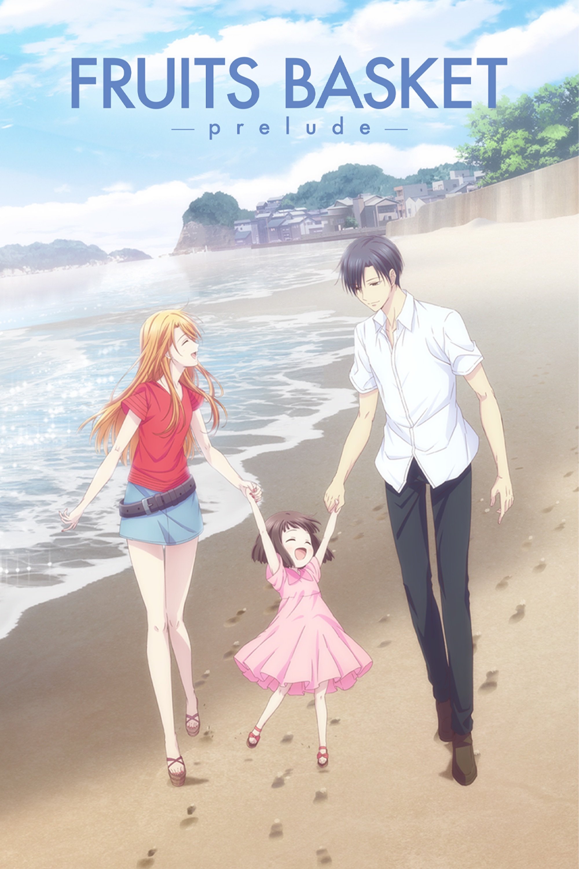 Fruits Basket -prelude- photo