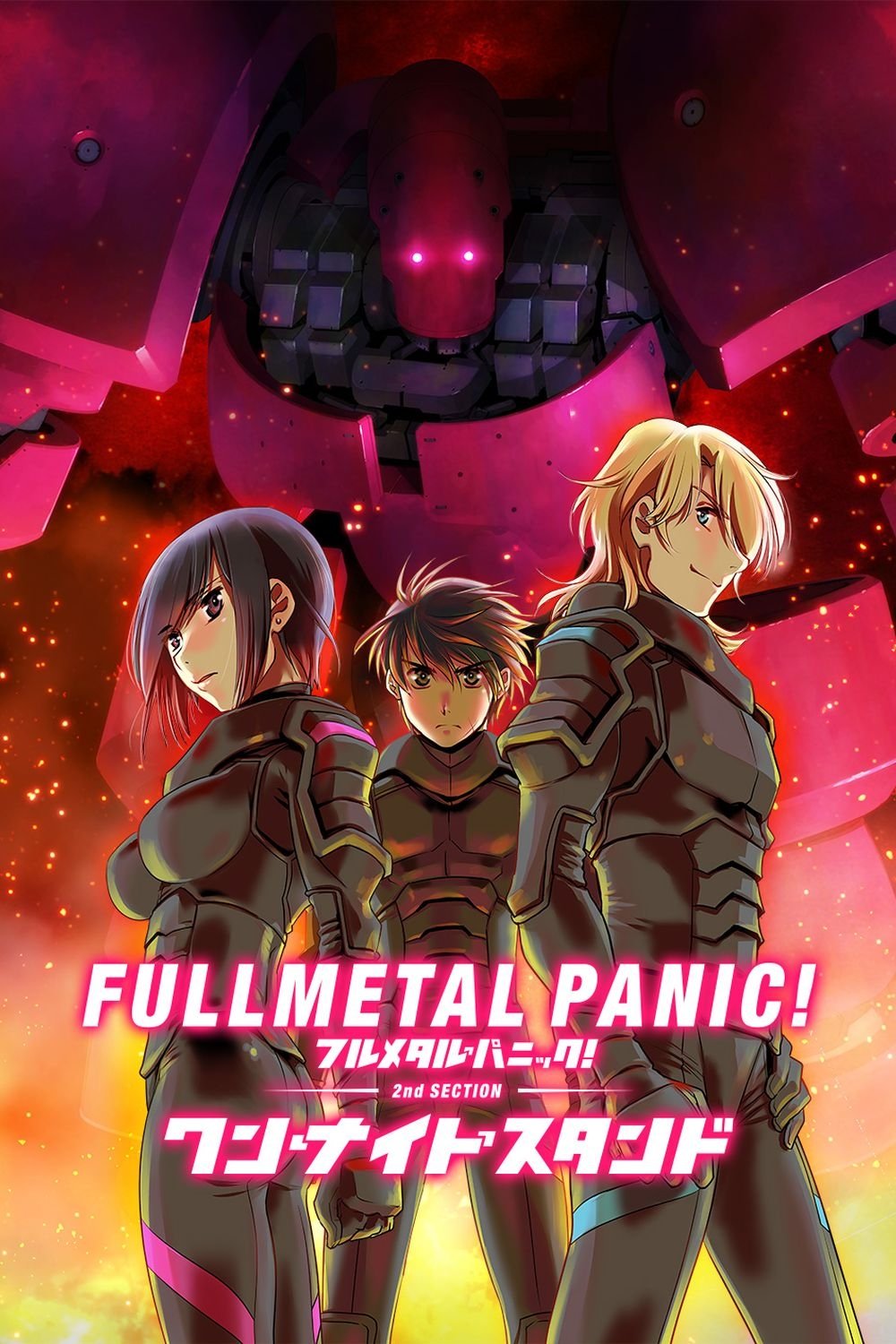 Full Metal Panic! Movie 2: One Night Stand photo