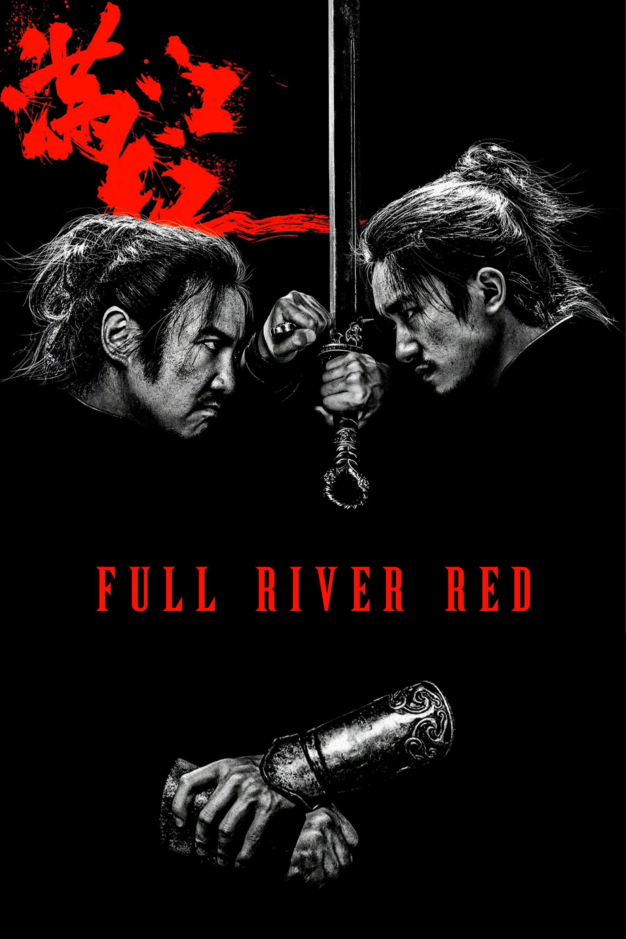 Full River Red photo