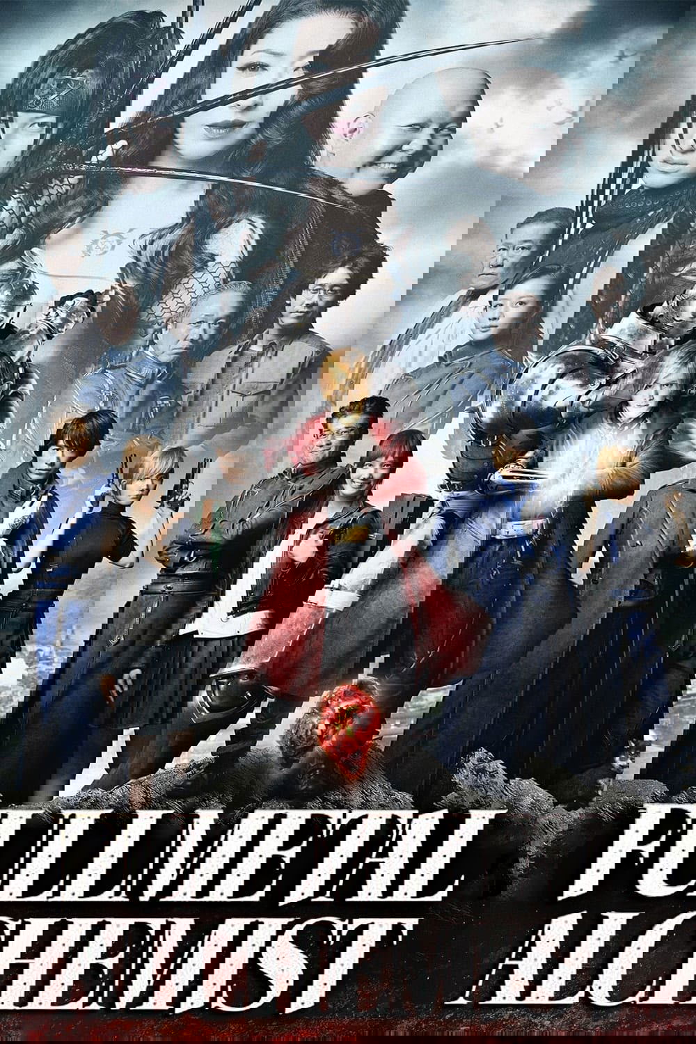 Fullmetal Alchemist photo