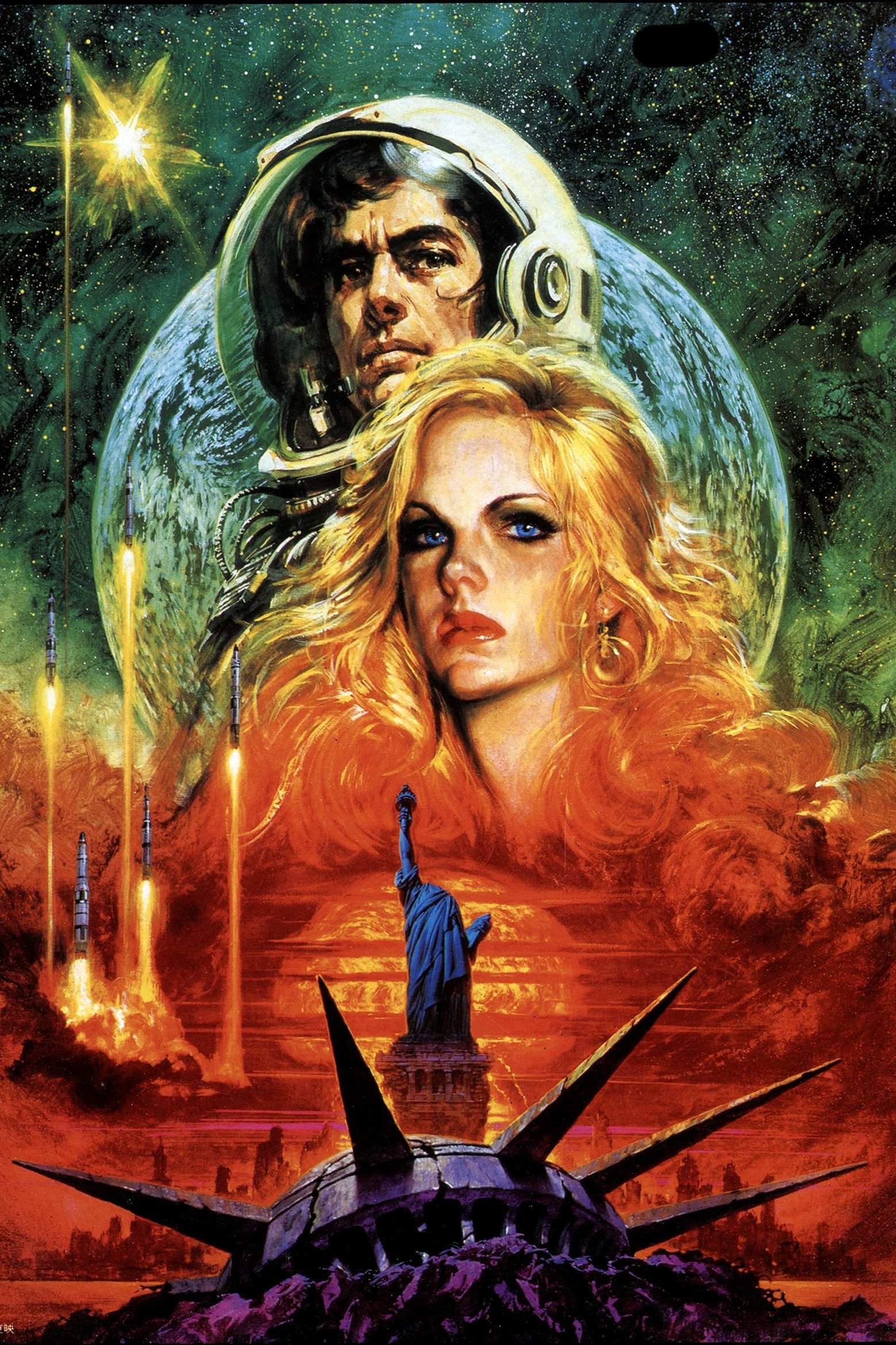 Future War 198X photo