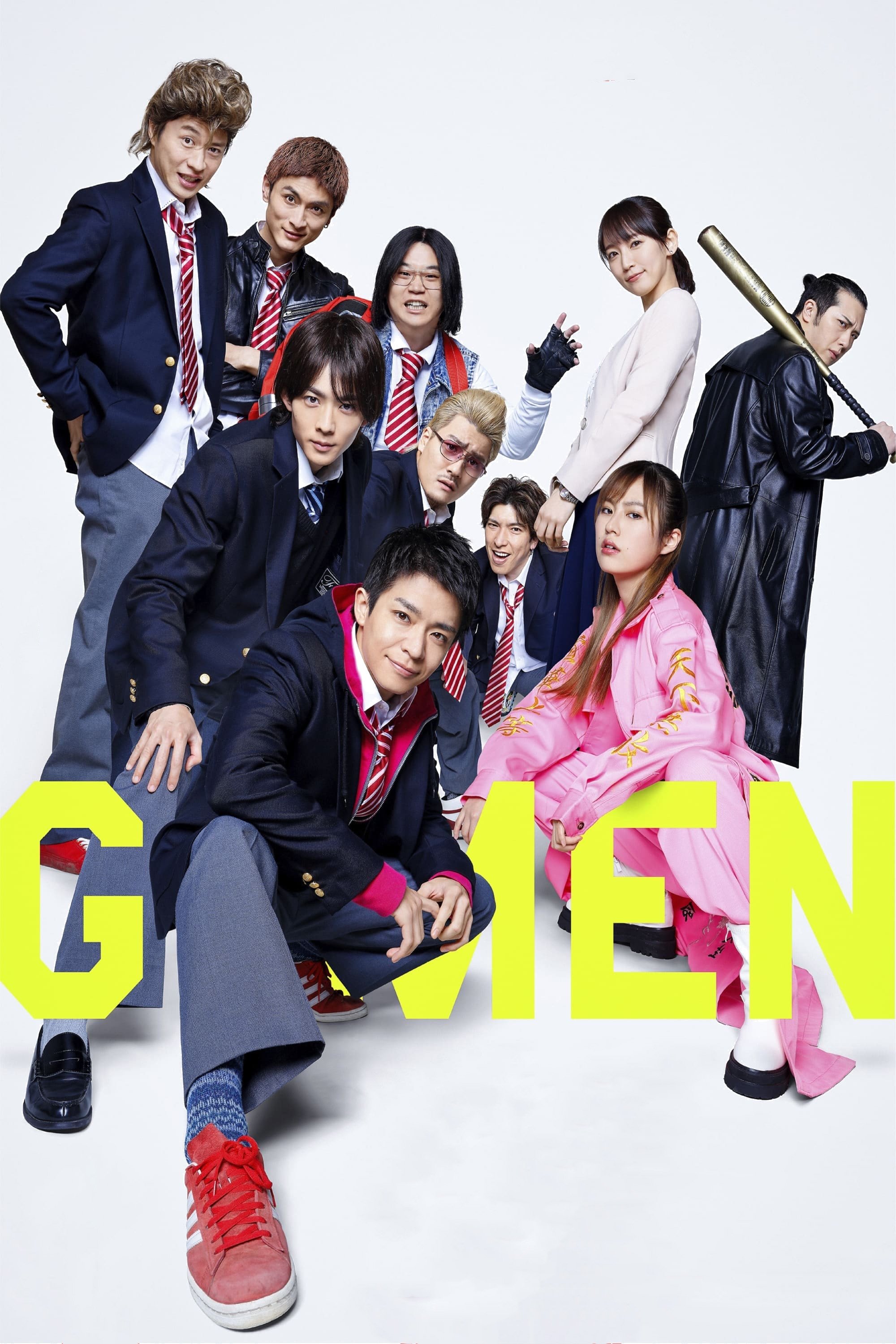 G-Men photo