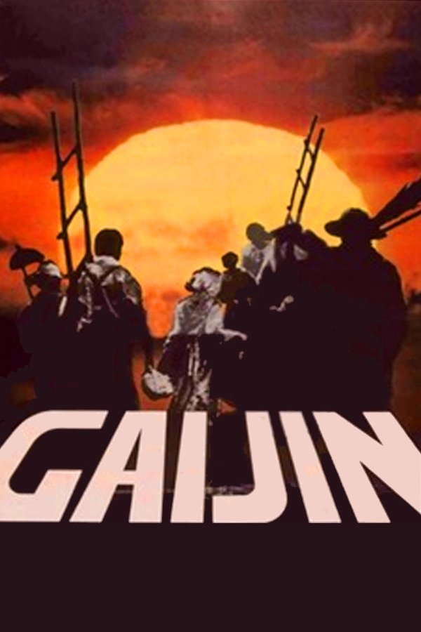 Gaijin: A Brazilian Odyssey photo
