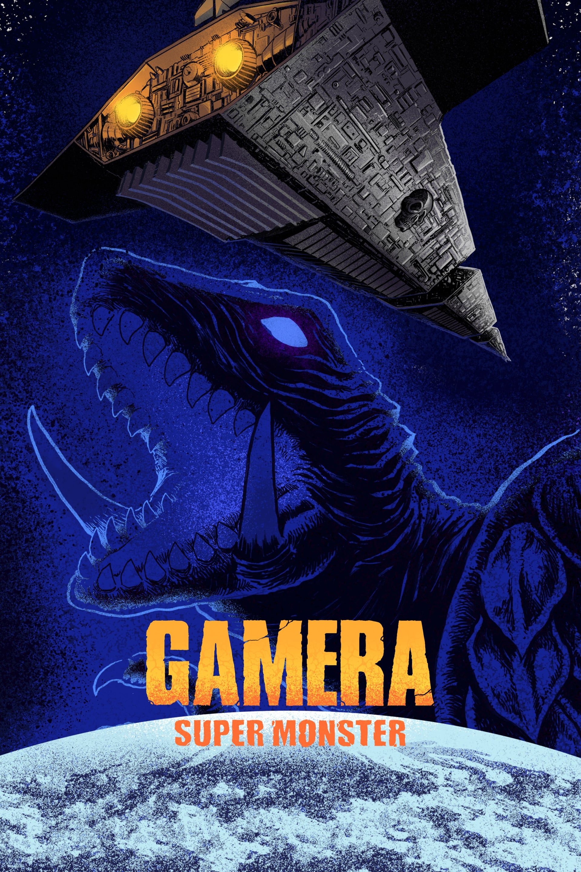 Gamera: Super Monster photo