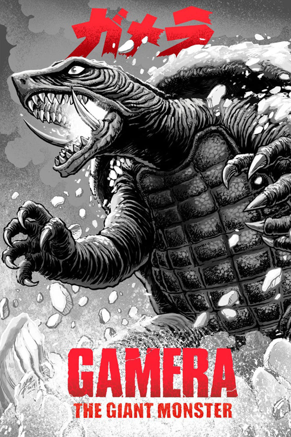 Gamera, the Giant Monster photo