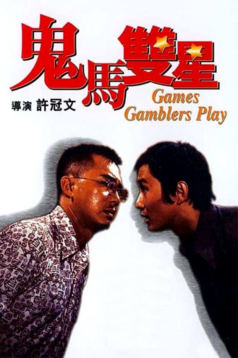 Games Gamblers Play photo