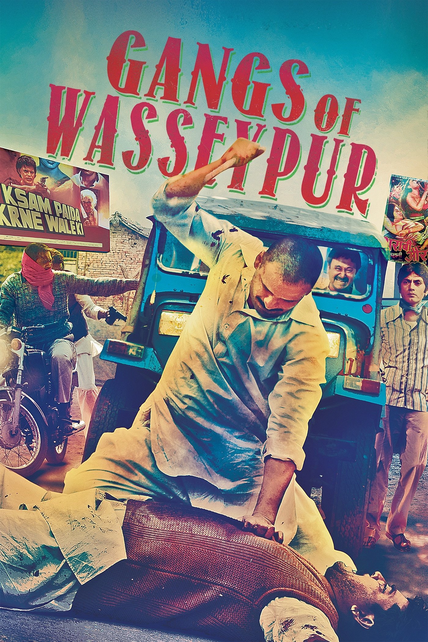 Gangs of Wasseypur - Part 1 photo