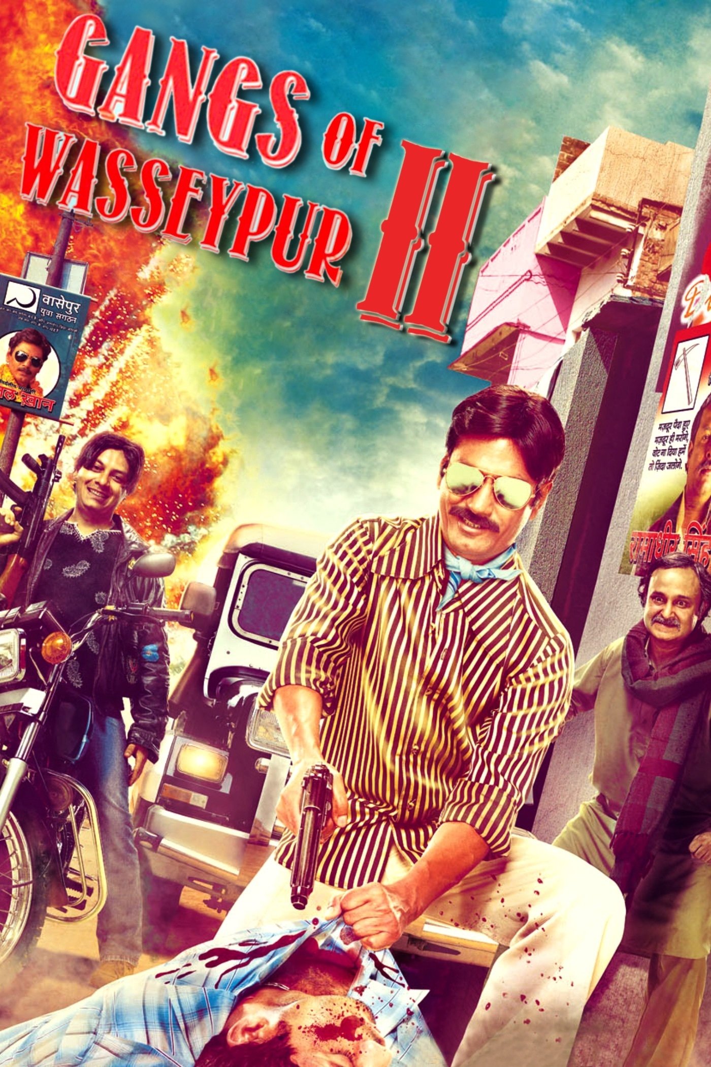 Gangs of Wasseypur - Part 2 photo