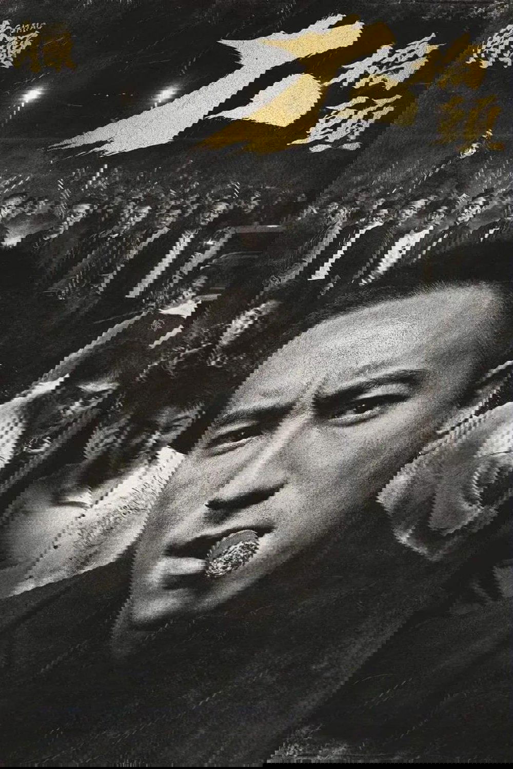 GATAO: Like Father Like Son photo