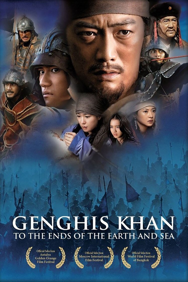 Genghis Khan: To the Ends of the Earth And Sea photo