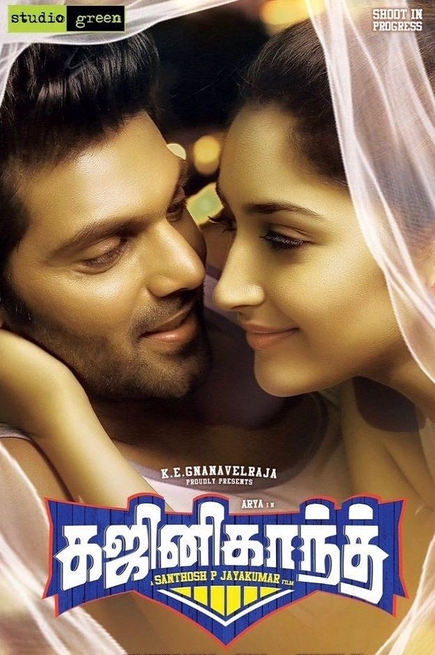 Ghajinikanth photo