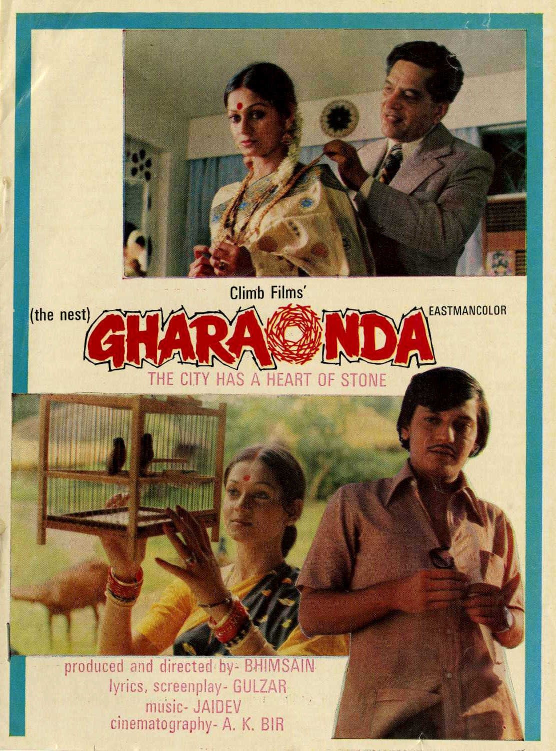 Gharaonda photo