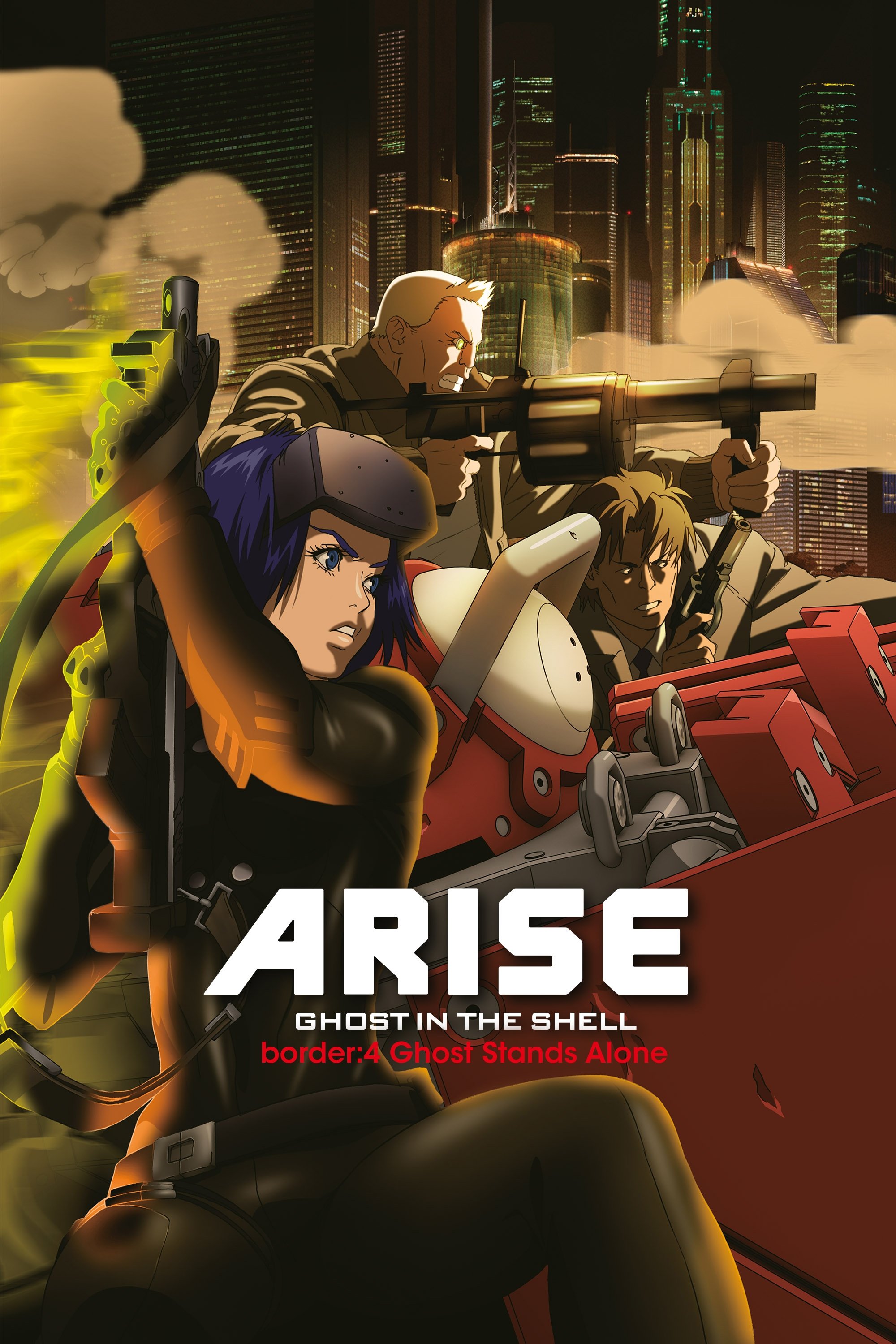 Ghost in the Shell: Arise - Border 4: Ghost Stands Alone photo