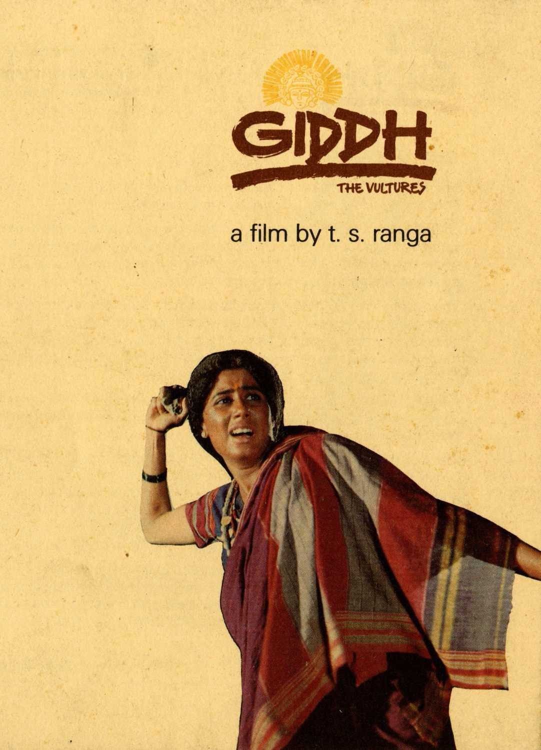 Giddh: The Vulture photo