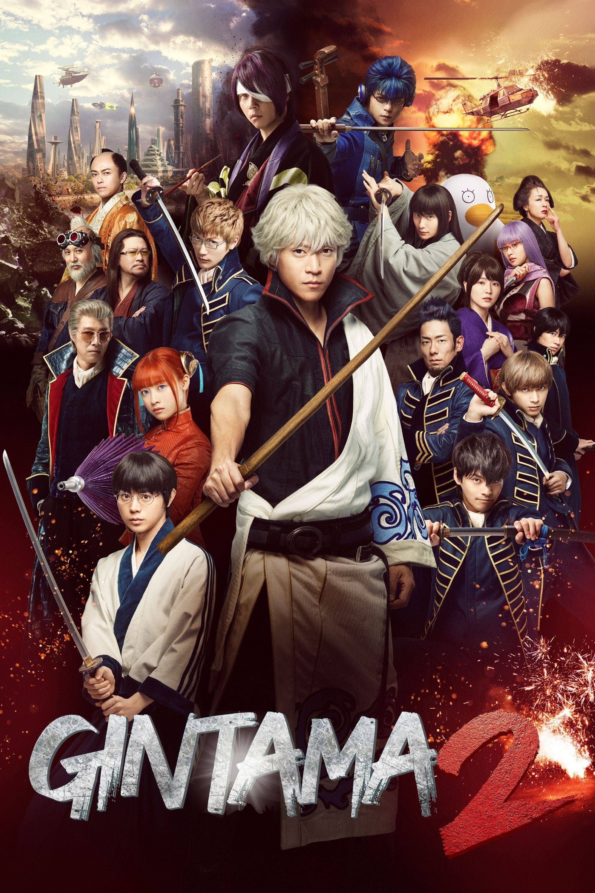 Gintama 2: Rules are Made to Be Broken photo