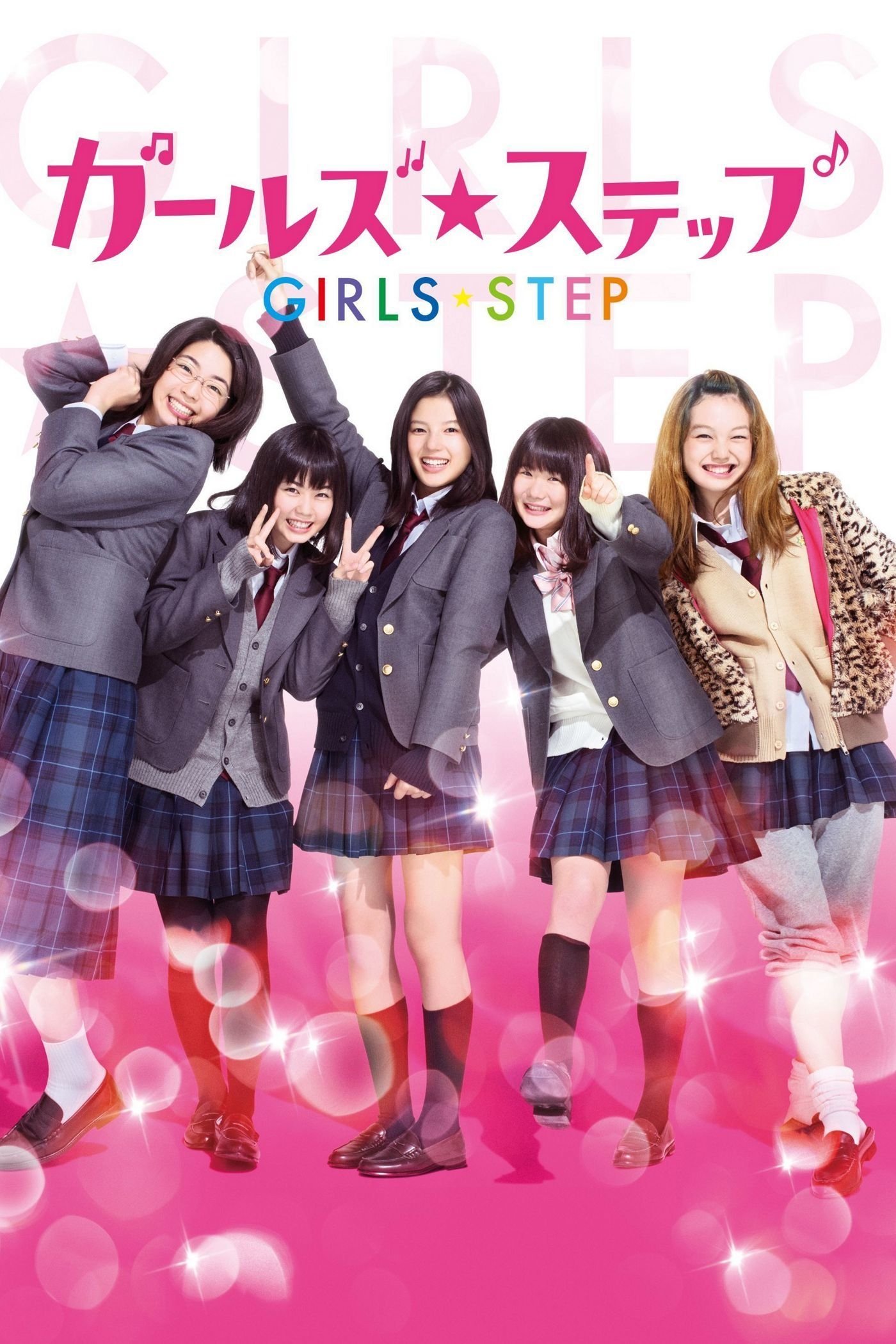 Girls Step photo