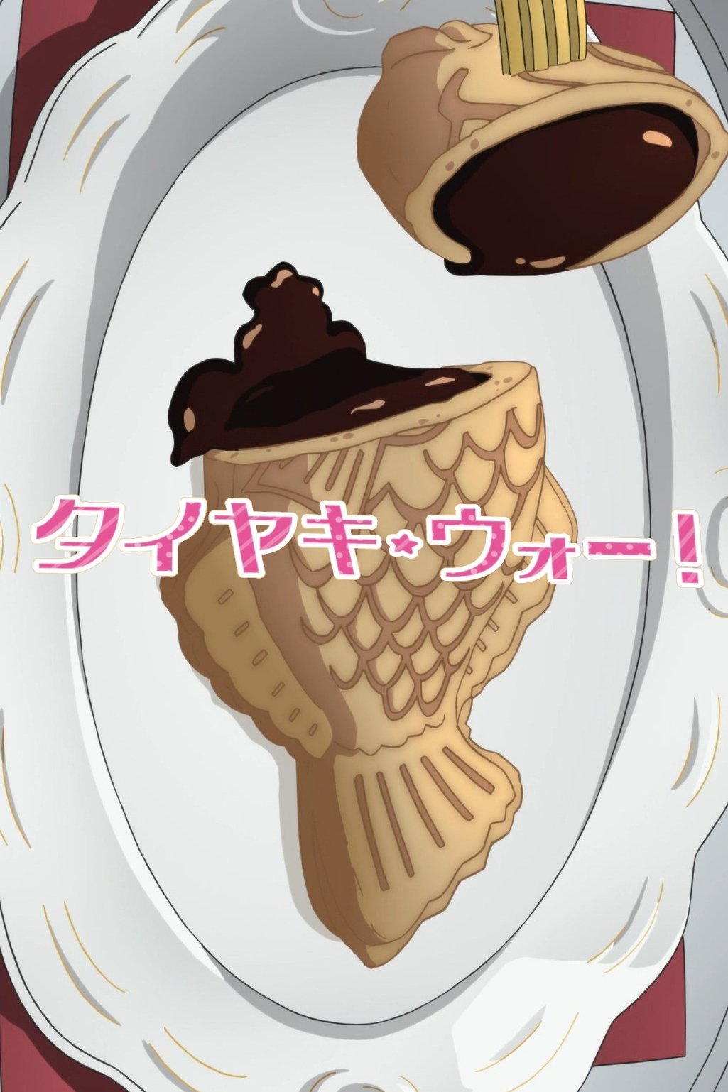 Girls und Panzer das Finale OVA: Taiyaki War! photo