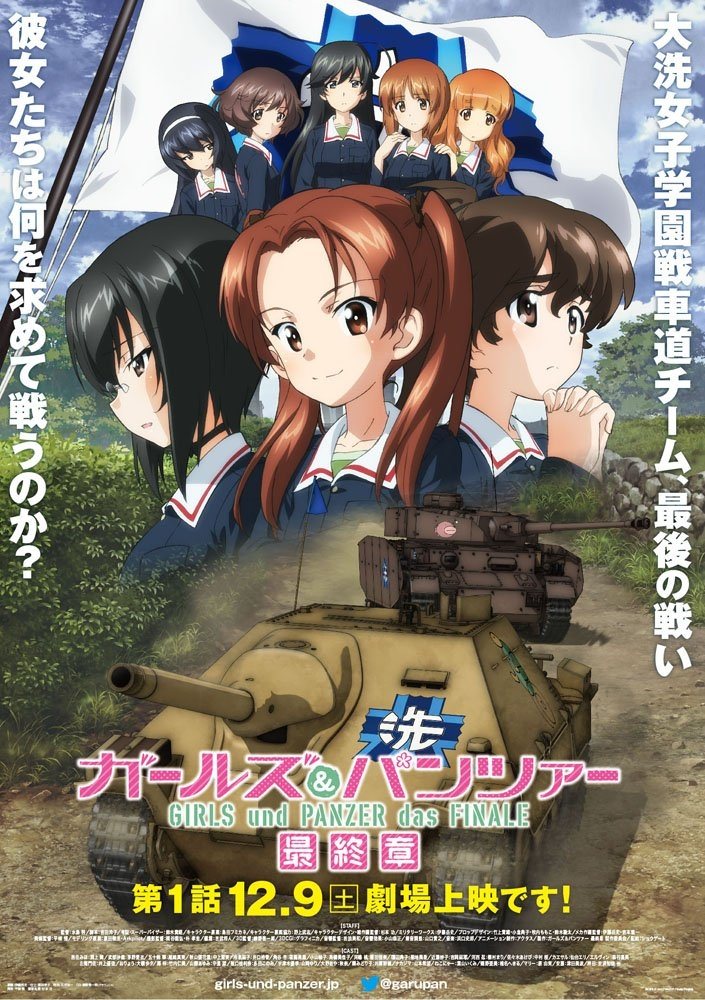 Girls und Panzer das Finale: Part 1 photo