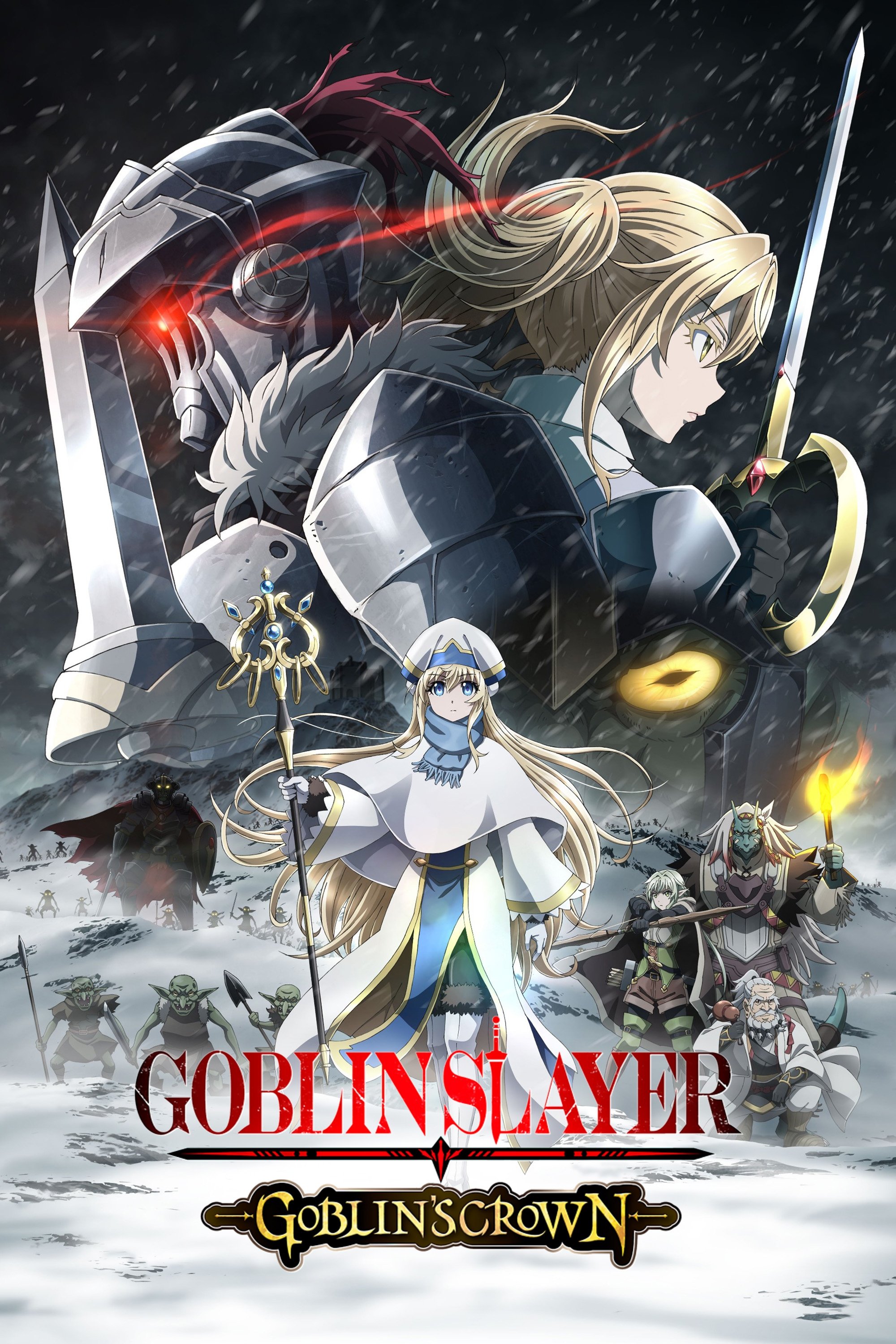 Goblin Slayer: Goblin's Crown photo