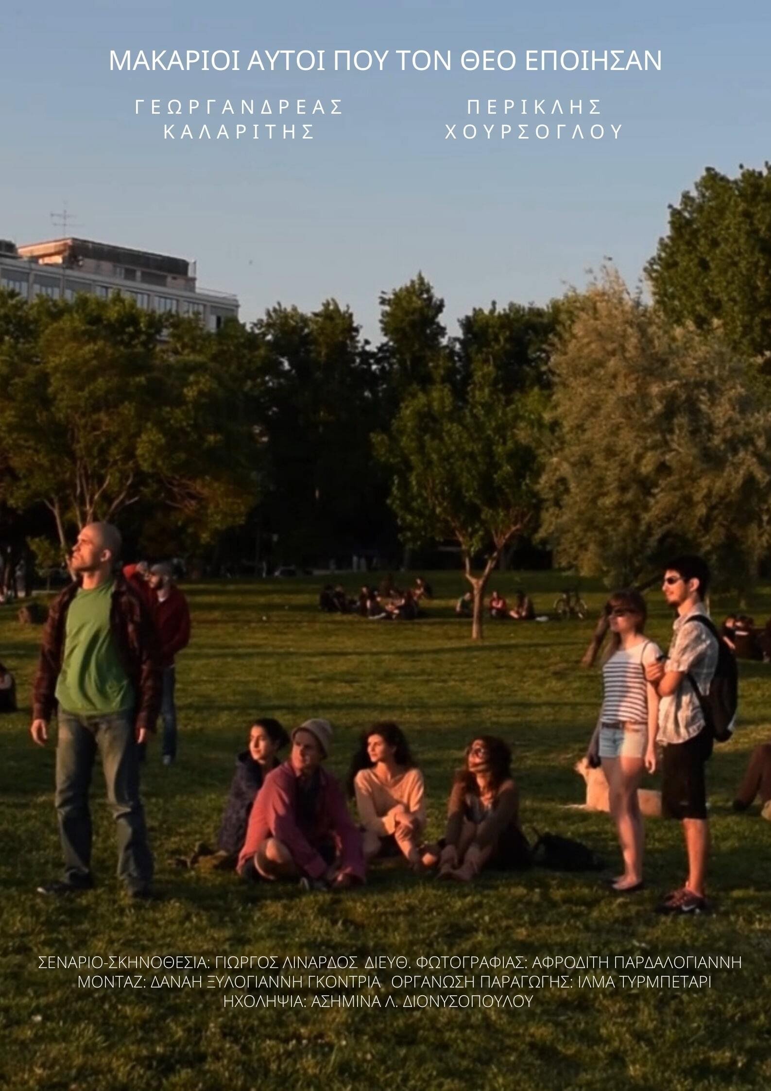 God Bless the Creators of Himself photo