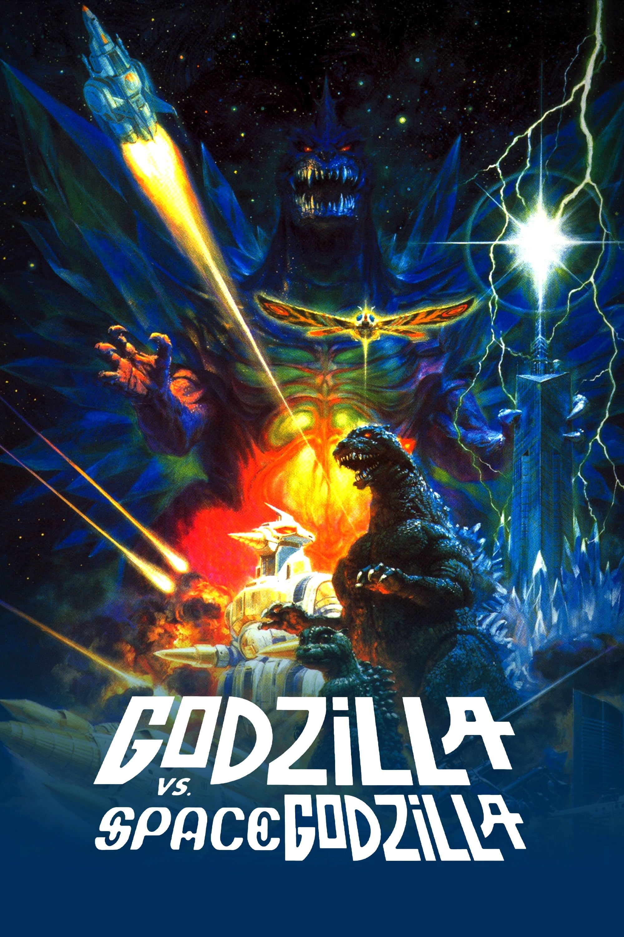 Godzilla vs. SpaceGodzilla photo