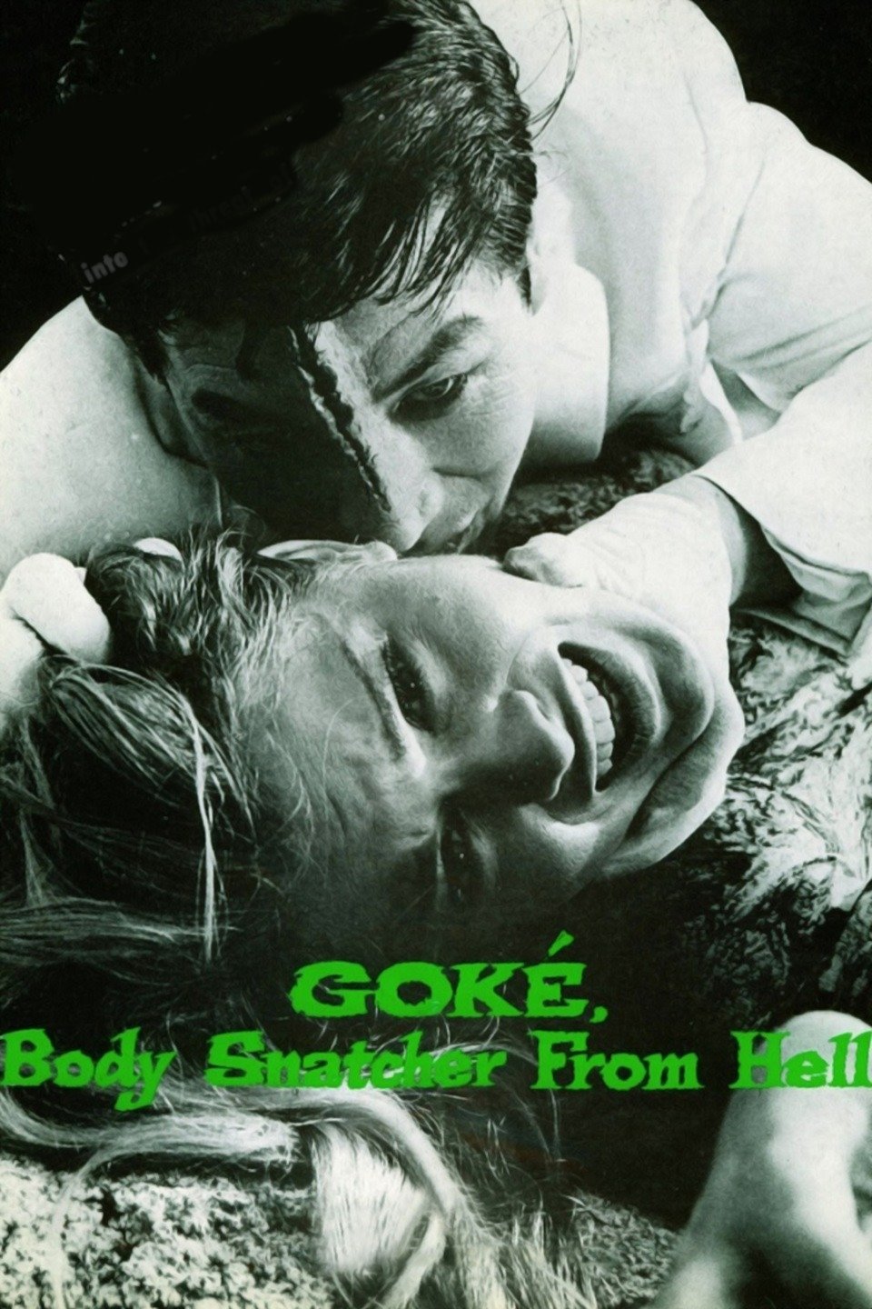 Goké, Body Snatcher from Hell photo