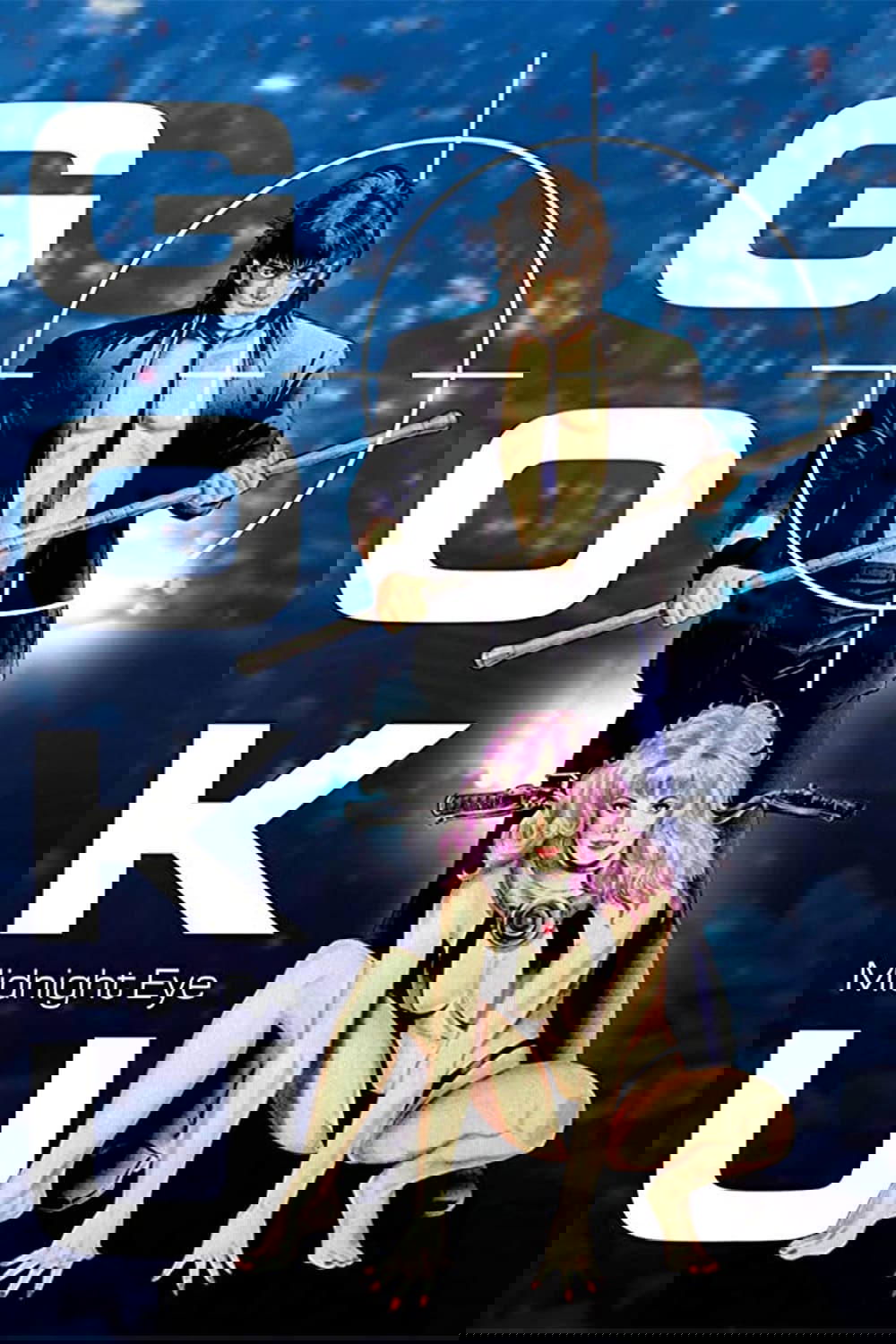 Goku: Midnight Eye photo