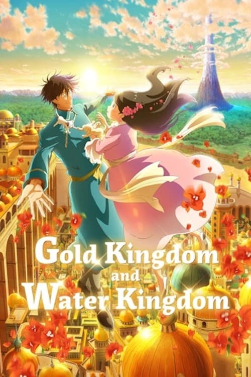 Gold Kingdom and Water Kingdom photo