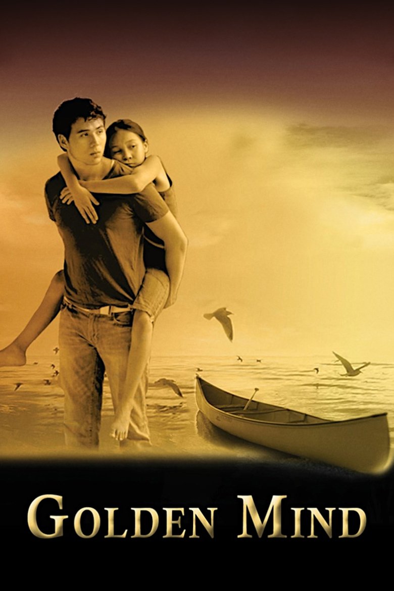 Golden Mind photo