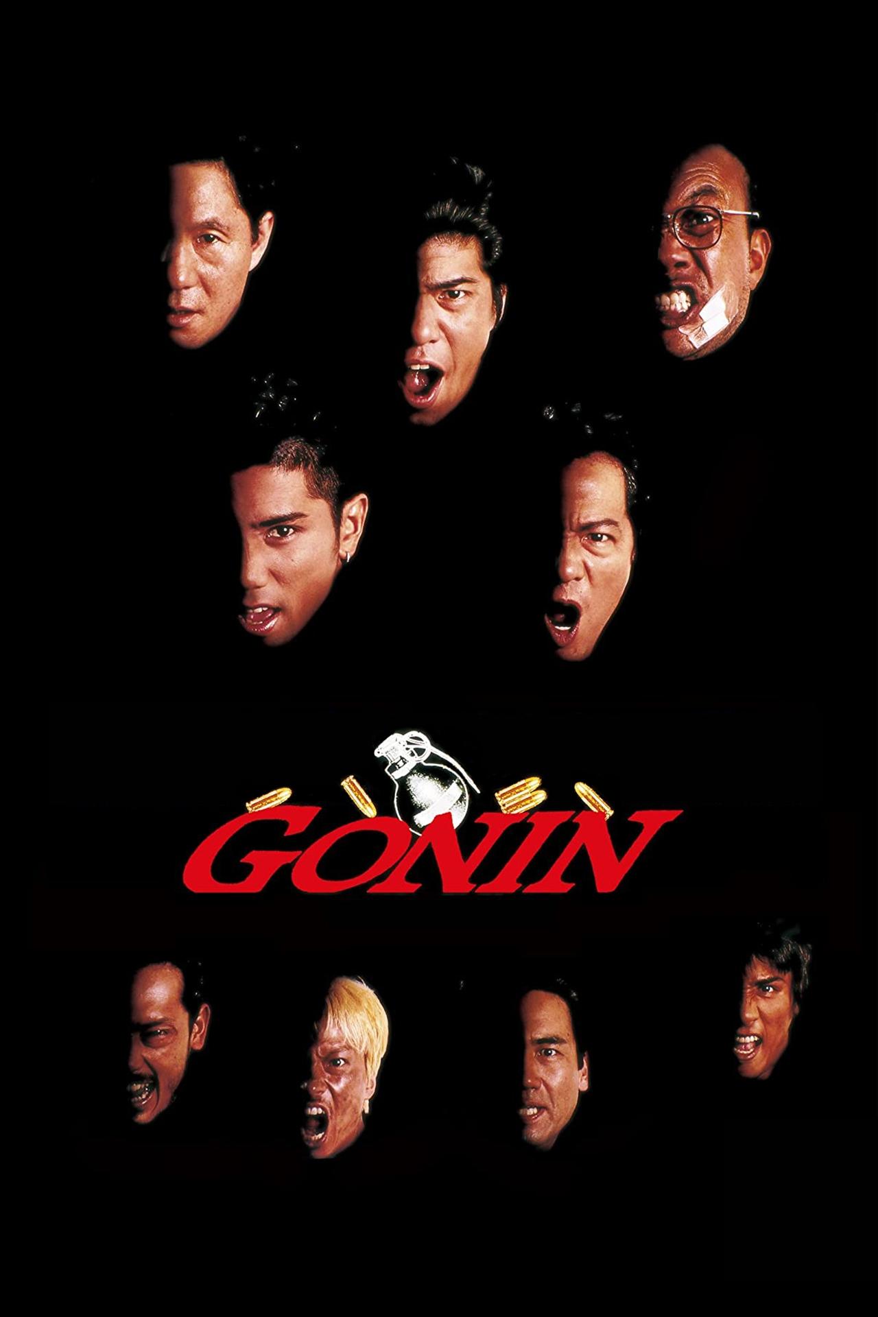 Gonin photo